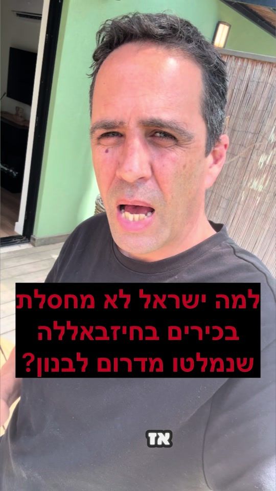 TikTok video thumbnail by almogboker78