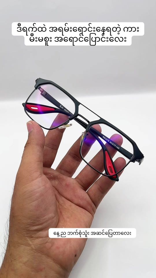 TikTok video thumbnail by mandalayking01