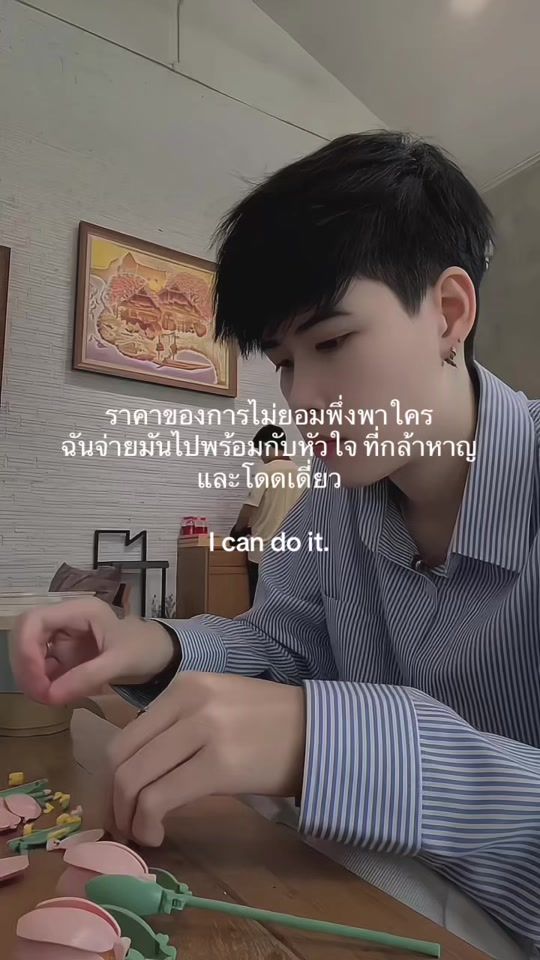 TikTok video thumbnail by nutsoom_bp