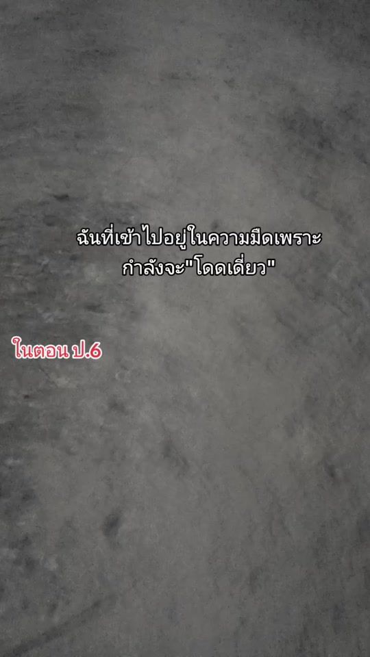 TikTok video thumbnail by tagymo24