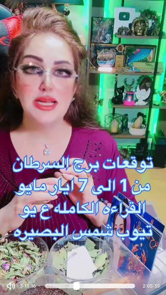 TikTok video thumbnail by shamssh333