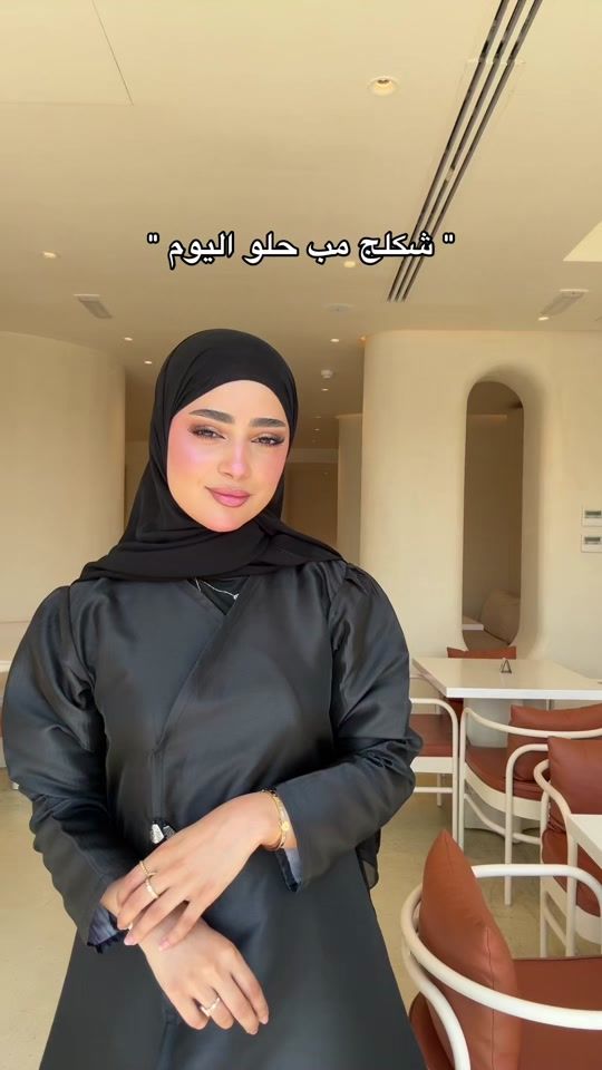 TikTok video thumbnail by realaamna