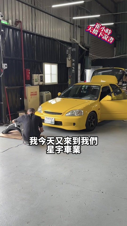 TikTok video thumbnail by junprodrive