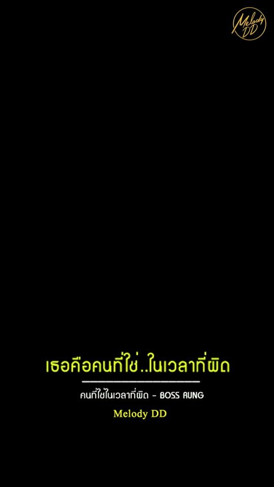 TikTok video thumbnail by melody_dd1