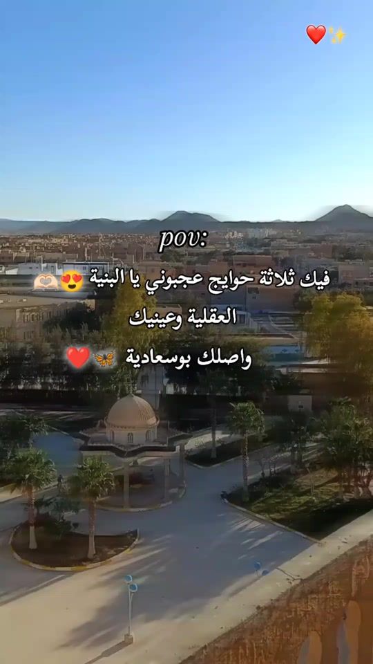 TikTok video thumbnail by sidra_0090