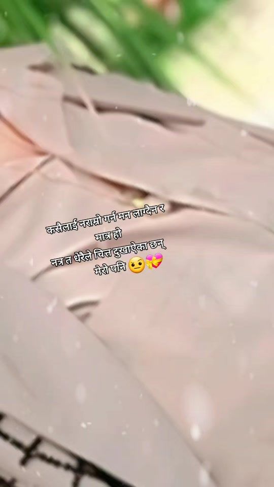 TikTok video thumbnail by user288330247radhika