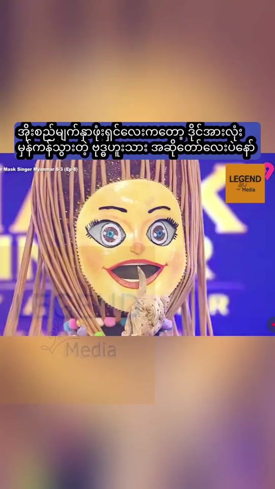 TikTok video thumbnail by eaintchanmyae.16