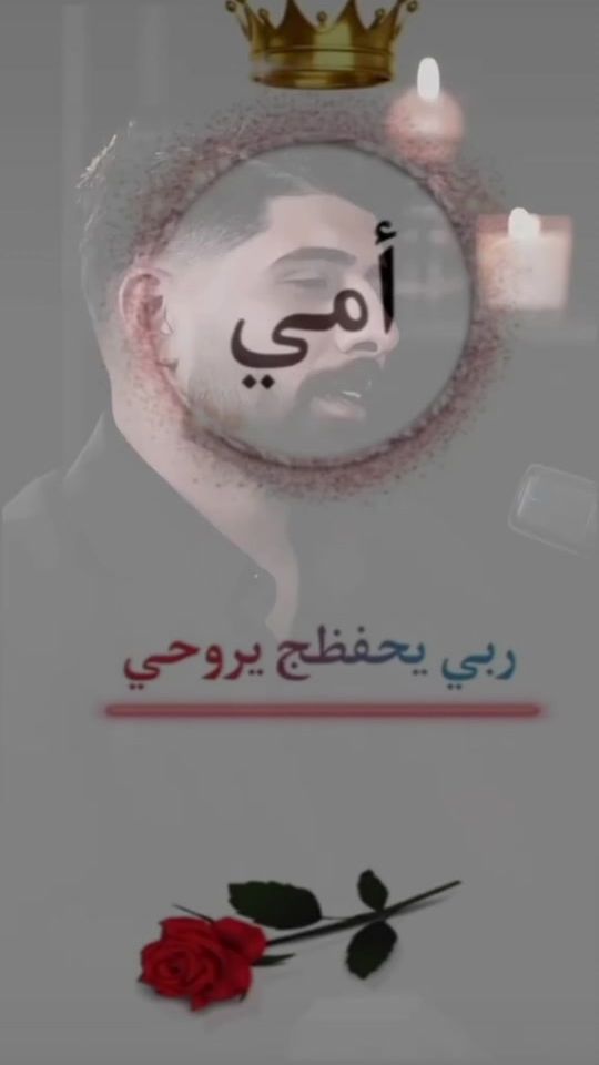 TikTok video thumbnail by .2002.42