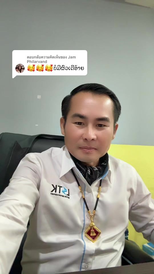 TikTok video thumbnail by kongchaisengdala0
