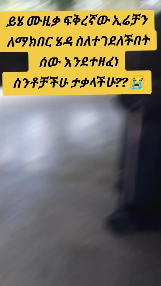 TikTok video thumbnail by bekele.amare1