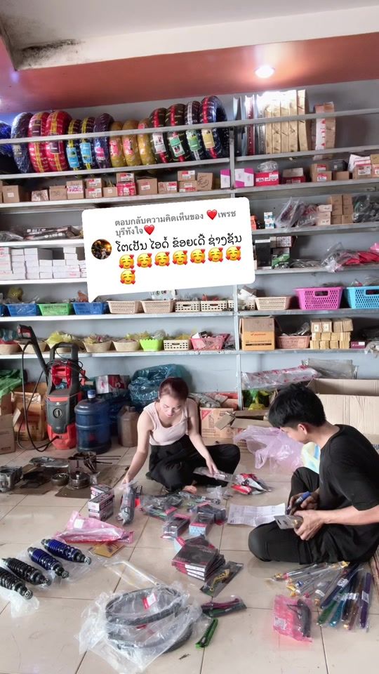 TikTok video thumbnail by sunan2112
