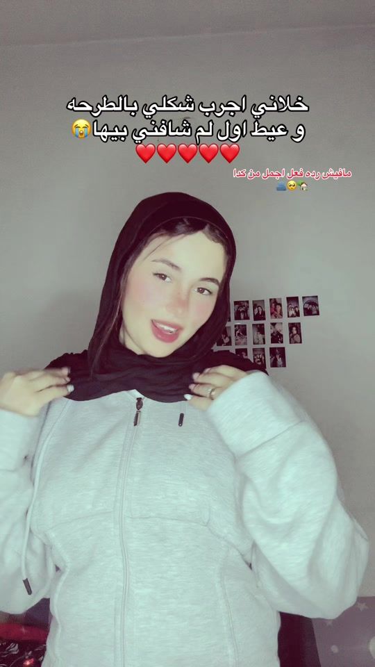 TikTok video thumbnail by nour_omar84