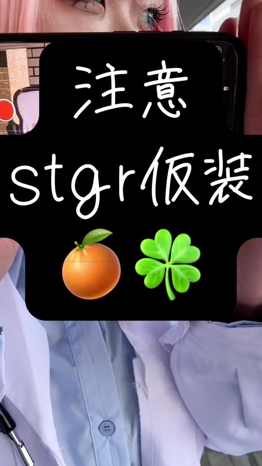 TikTok video thumbnail by konkon__55