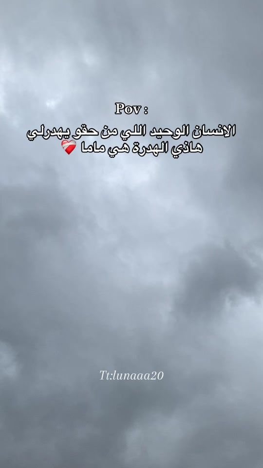 TikTok video thumbnail by lalouneee200