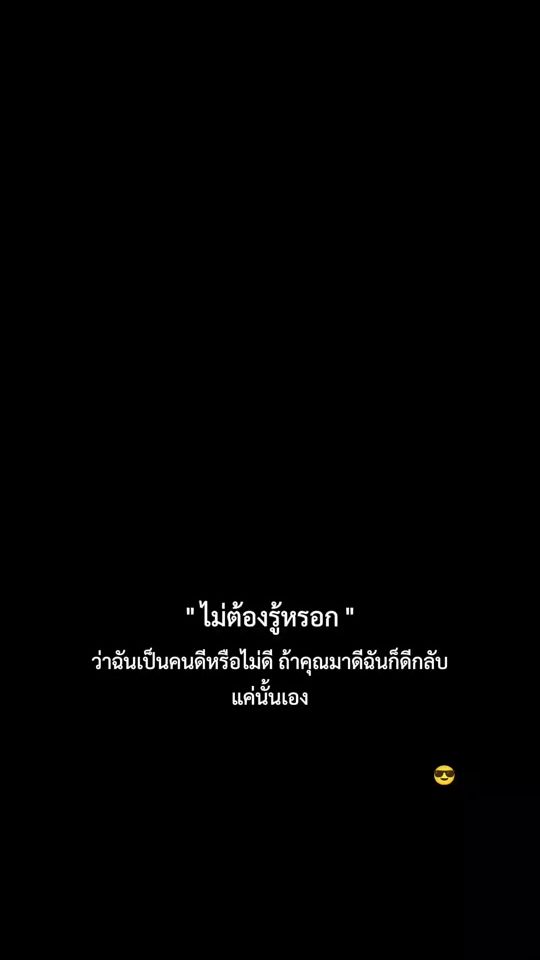 TikTok video thumbnail by pangpeeham
