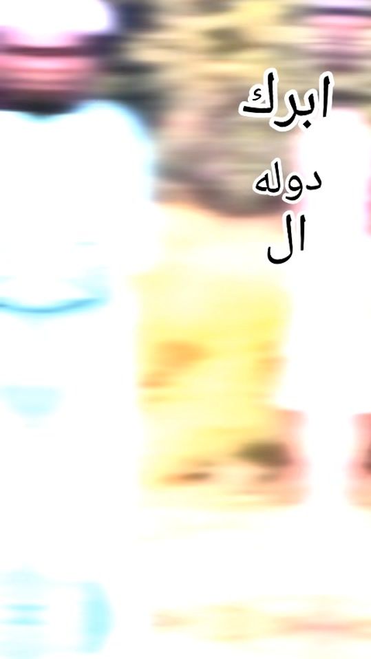 TikTok video thumbnail by yakhoubabaka