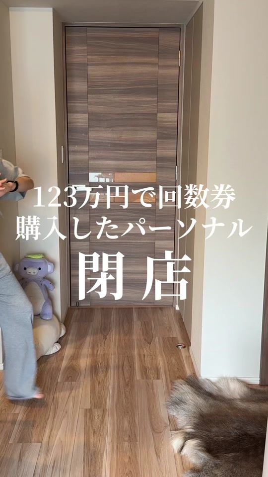 TikTok video thumbnail by teyaaaan