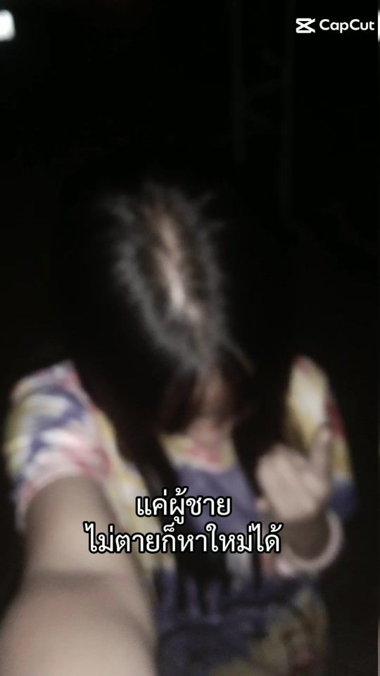 TikTok video thumbnail by natthanicha.mowasu