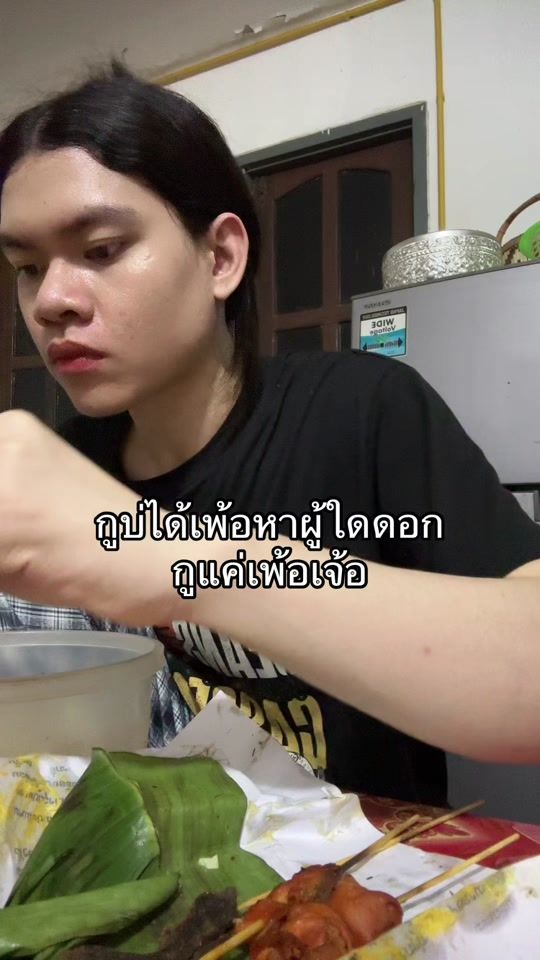 TikTok video thumbnail by aeamzyyy_.06
