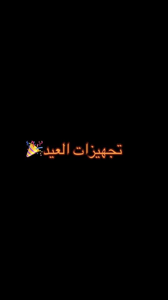 TikTok video thumbnail by parfaihparf