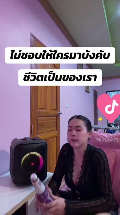 TikTok video thumbnail by thanwarach