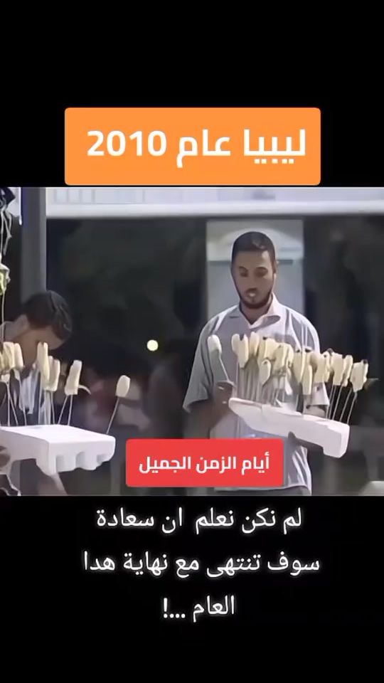 TikTok video thumbnail by fatmhvpc1e6