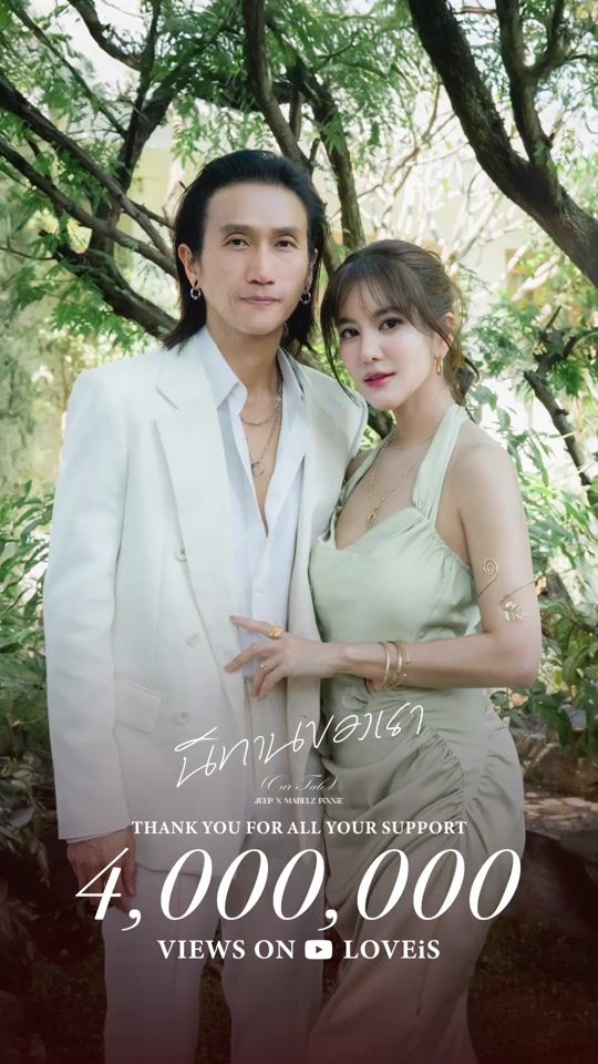 TikTok video thumbnail by loveis_ent