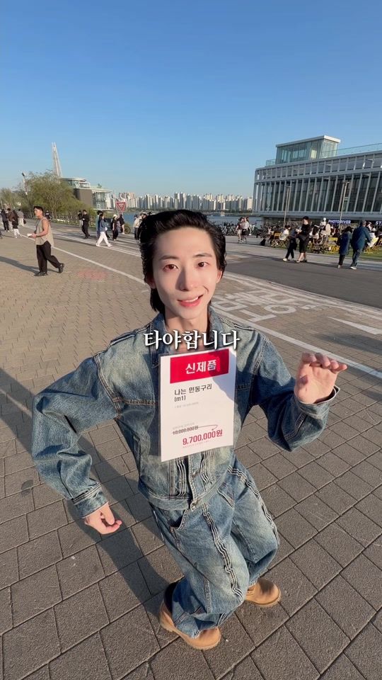 TikTok video thumbnail by mindongguri_