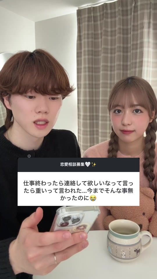 TikTok video thumbnail by wata_mayuka