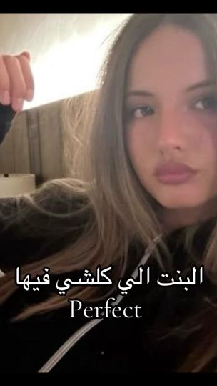 TikTok video thumbnail by its_sdina