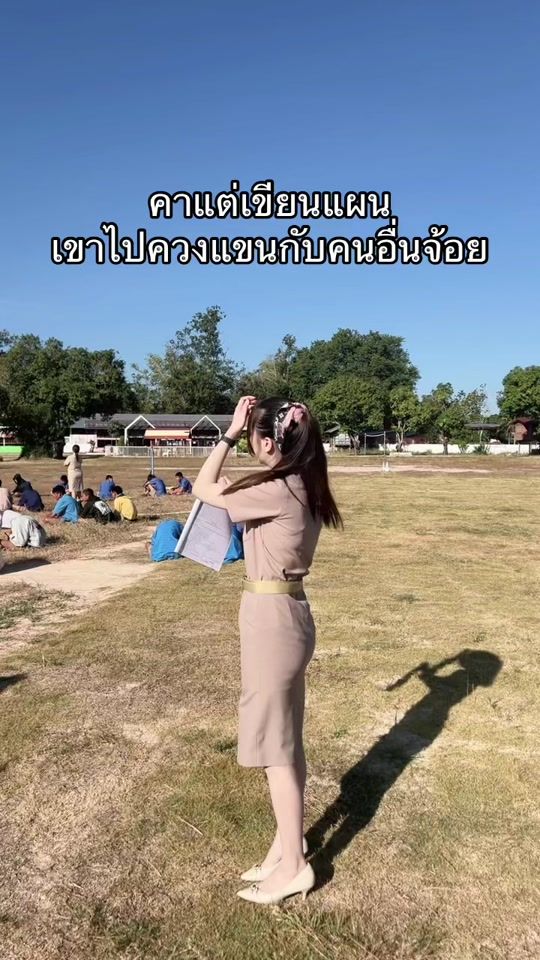 TikTok video thumbnail by aonnie_e