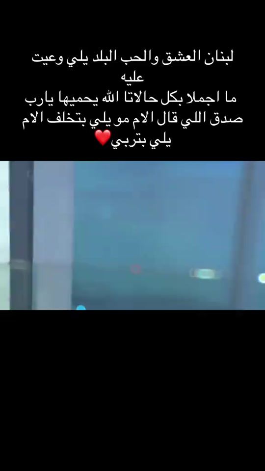 TikTok video thumbnail by bayan.to91