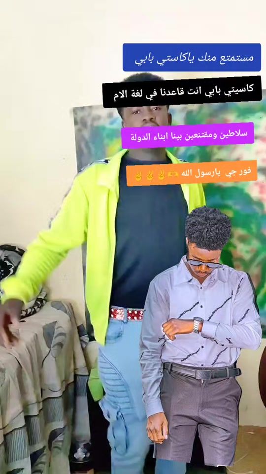 TikTok video thumbnail by _958834