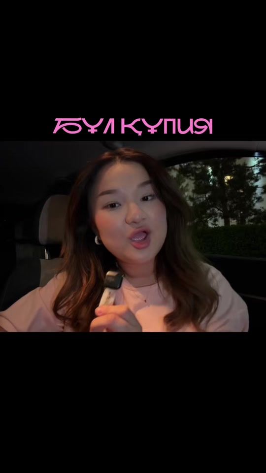 TikTok video thumbnail by yrysai_01