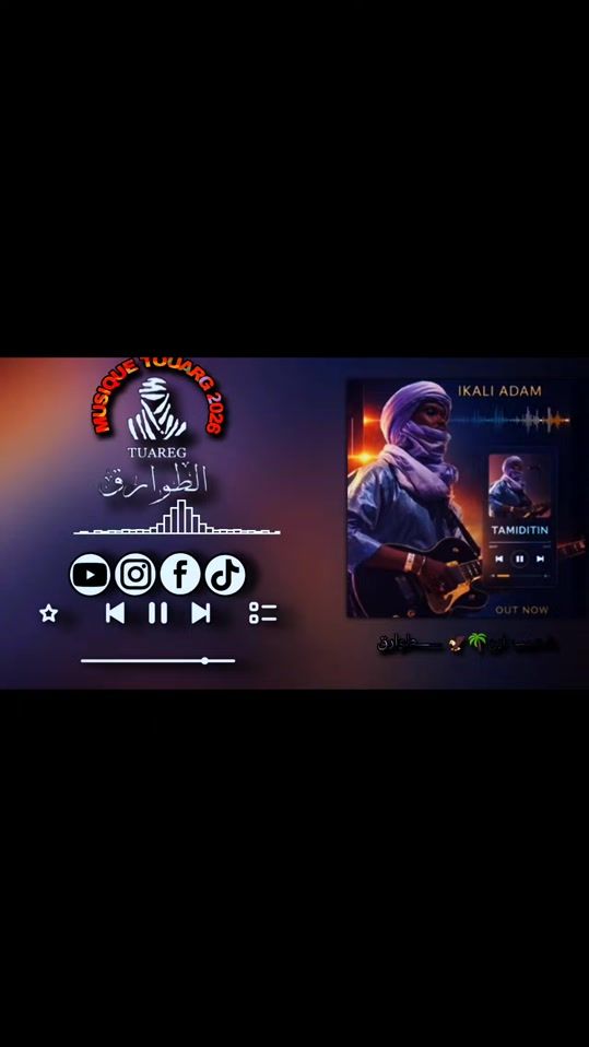 TikTok video thumbnail by shoaib.abdullah.um