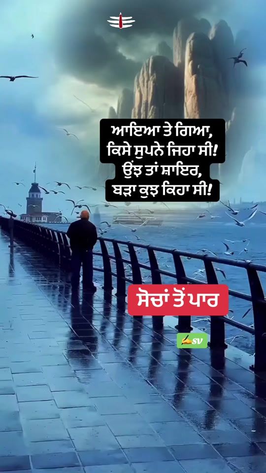 TikTok video thumbnail by singhvicky1982