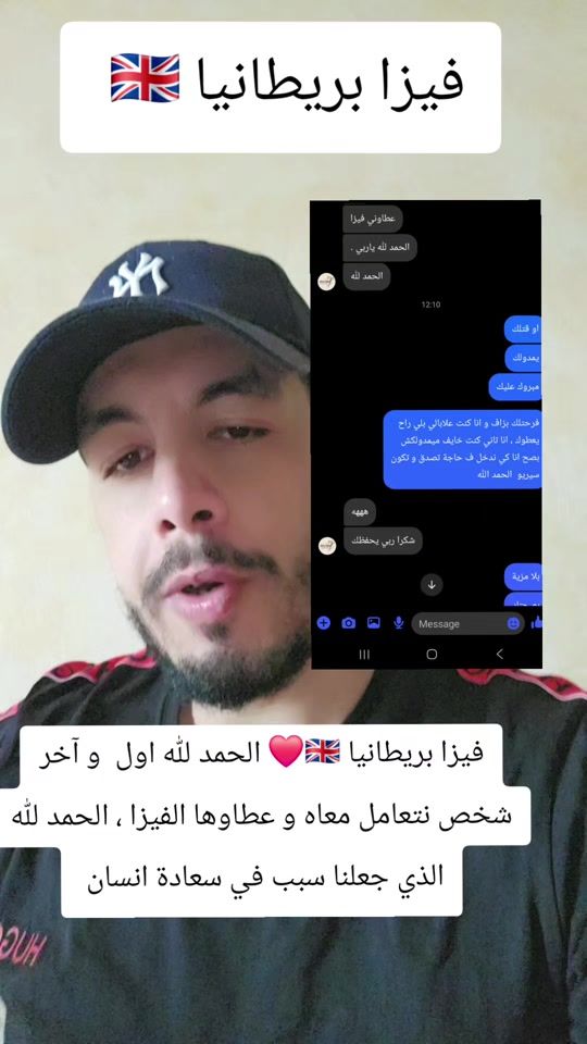 TikTok video thumbnail by itredos