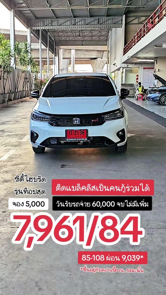TikTok video thumbnail by mint.honda