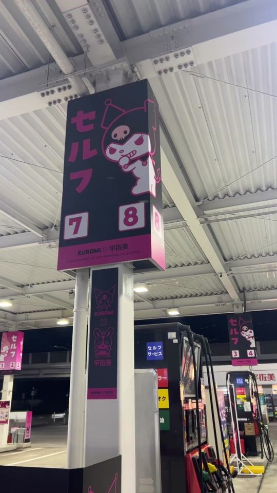 TikTok video thumbnail by noah__0711