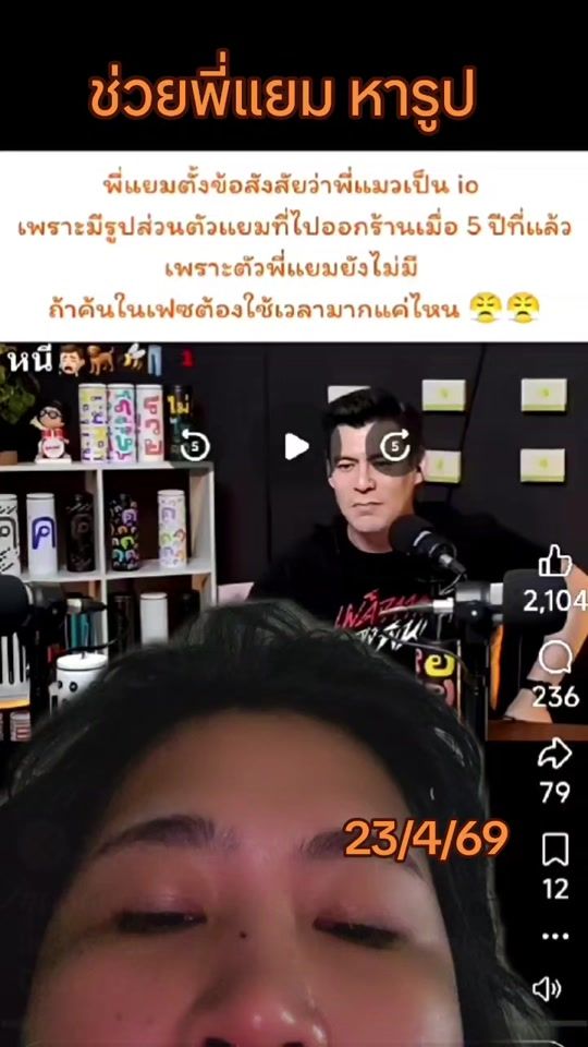 TikTok video thumbnail by ann_phookyom