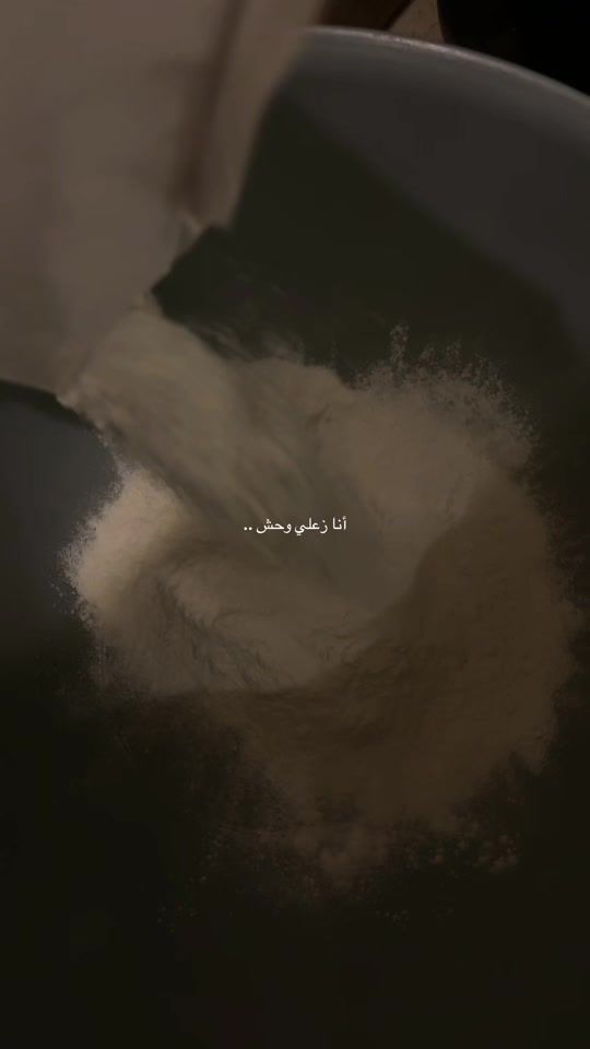 TikTok video thumbnail by ieylulll