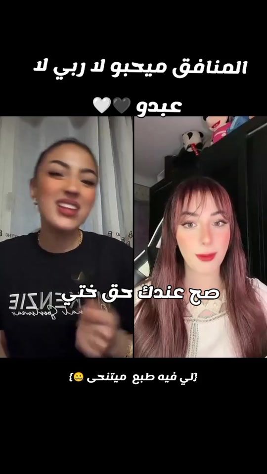 TikTok video thumbnail by housam.live1