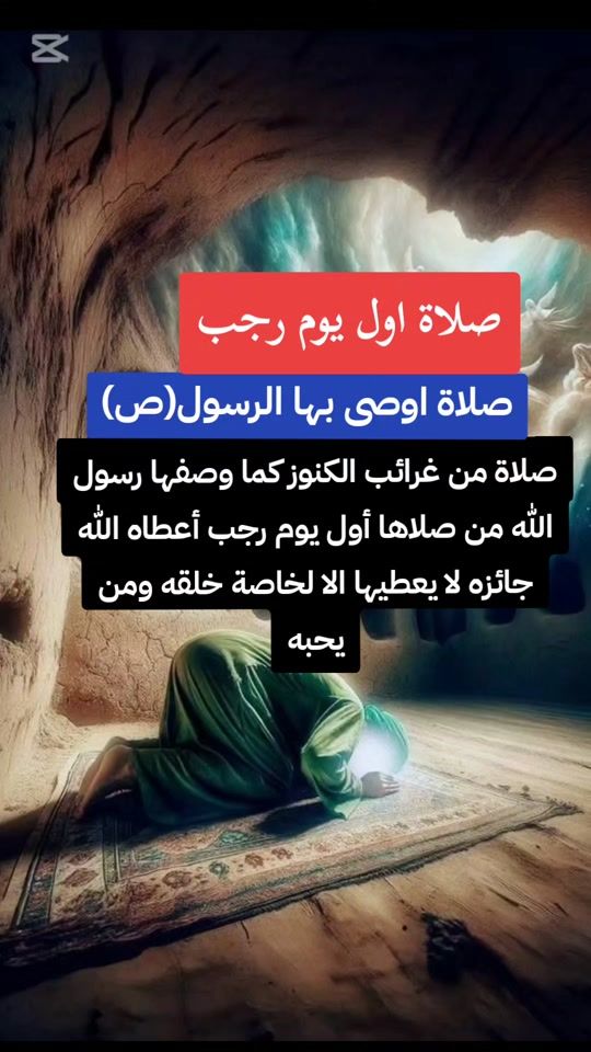 TikTok video thumbnail by fatamaeh