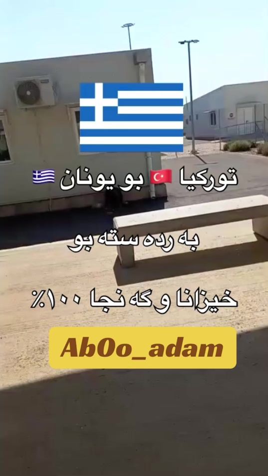 TikTok video thumbnail by ab0o_adam