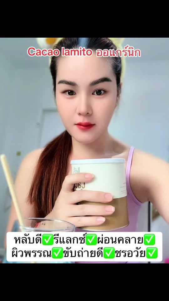 TikTok video thumbnail by tnm1771