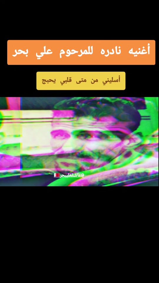 TikTok video thumbnail by ..a199x