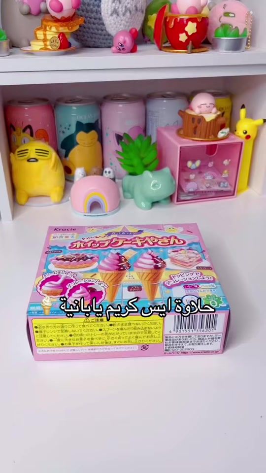 TikTok video thumbnail by thecandyslime