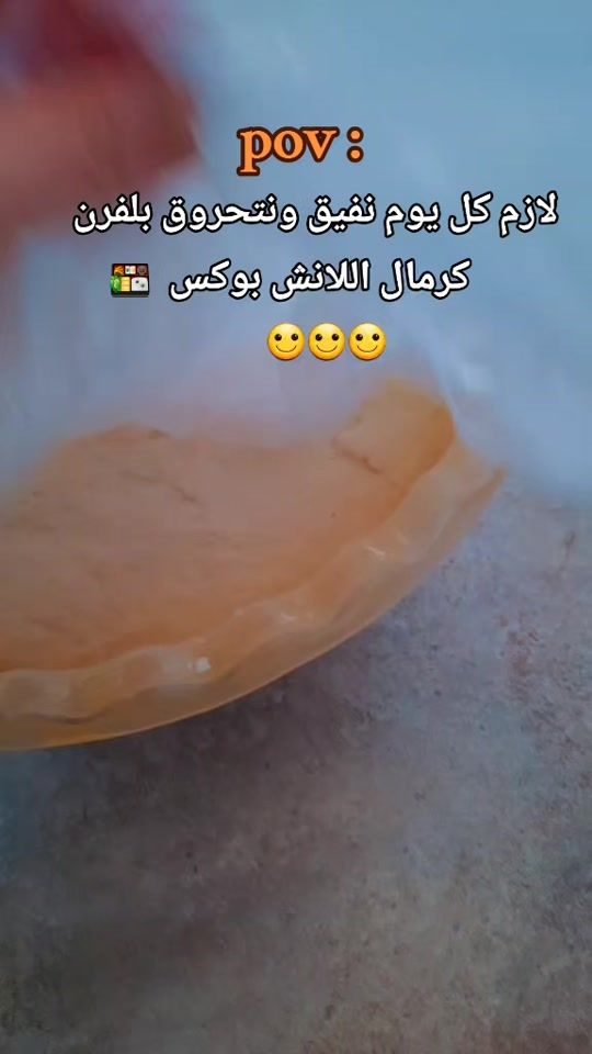 TikTok video thumbnail by monyy1818