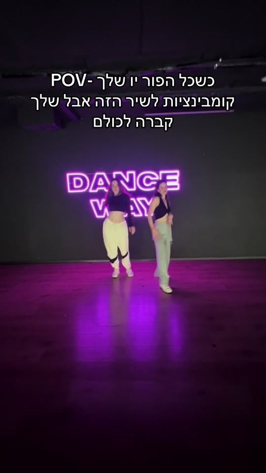 TikTok video thumbnail by thefradkinsisters