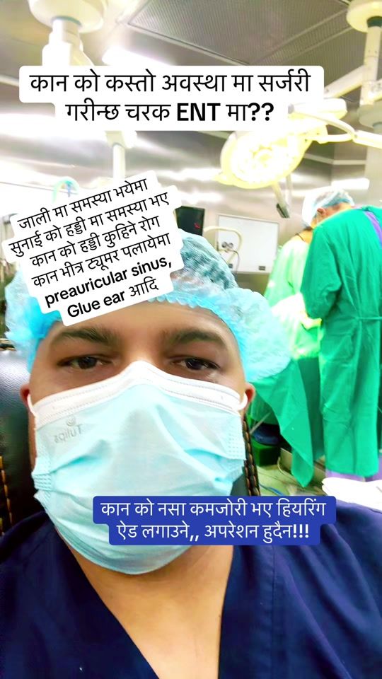 TikTok video thumbnail by dr.nabin123